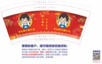 https://tcs.teambition.net/thumbnail/313d75b49aa8ddd6124313c738778edb4785/w/200/h/200纸杯定做 设计图附件