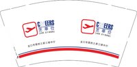 3141231 芝华仕 9盎司1000个：241231-250116882873213 一次性定制纸杯、一次性广告纸杯设计图