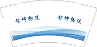 12241228 智坤物流 9盎司1000个：zhangzhi12345 一次性定制纸杯、一次性广告纸杯设计图