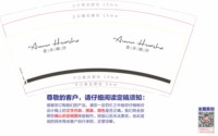 https://tcs.teambition.net/thumbnail/313d75d9330c07db3d490edf53ac89c068f4/w/200/h/200纸杯定做 设计图附件