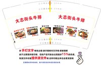 https://tcs.teambition.net/thumbnail/313d75f9d2f4b43c0006f6cad851ed7e27d2/w/200/h/200纸杯定做 设计图附件