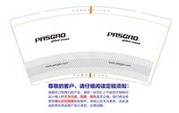 12241203PASGAO9盎司加厚2千：黎小出99 一次性定制纸杯、一次性广告纸杯设计图