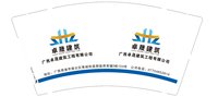 12241213广西卓晟建筑工程有限公司 9盎司加厚1千：鲜鲜219 一次性定制纸杯、一次性广告纸杯设计图