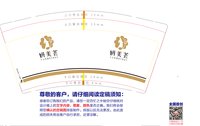 https://tcs.teambition.net/thumbnail/313d761711a21c185edfbe362f137fa707d6/w/200/h/200纸杯定做 设计图附件