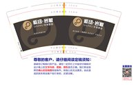 12250105【注意字体大小问清楚】枢纽·岩板9盎司1千个：taobaoyyq120919 一次性定制纸杯、一次性广告纸杯设计图