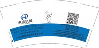 13241218 惠信机械9盎司1千个（新改）：广州慧隆食品机械 一次性定制纸杯、一次性广告纸杯设计图