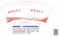 3141220 张萍洗车行 9盎司特厚1000个：241221-122452743683893 一次性定制纸杯、一次性广告纸杯设计图