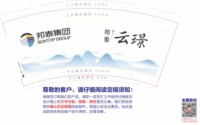 https://tcs.teambition.net/thumbnail/313d7673fbf734cdc8f17513d9061fe2edfb/w/200/h/200纸杯定做 设计图附件