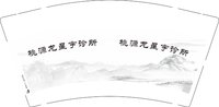 12241225桃源龙星宇诊所9盎司加厚1千：longxingyu_1983 一次性定制纸杯、一次性广告纸杯设计图