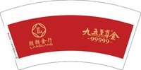 13241231朗朗金行7盎司1万：tb767988477 一次性定制纸杯、一次性广告纸杯设计图