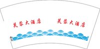 3141214 芙蓉酒楼 7盎司1000个：241214-631253245472981 一次性定制纸杯、一次性广告纸杯设计图