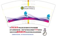 （印500修白杯）3141216 共和县第二寄宿制小学 9盎司特厚1000个：241217-334401442143842 一次性定制纸杯、一次性广告纸杯设计图