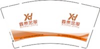 12241209鑫惠金服9盎司1千：yanmin19920725 一次性定制纸杯、一次性广告纸杯设计图