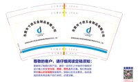 https://tcs.teambition.net/thumbnail/313d76ee3f40b304bf2886e4a9cc6a9557b6/w/200/h/200纸杯定做 设计图附件