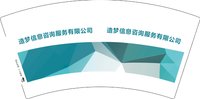 3141224 造梦信息咨询服务有限公司 7盎司特厚2000个：241224-199040704052260 一次性定制纸杯、一次性广告纸杯设计图