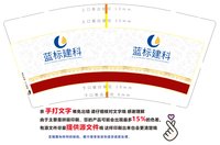 16241222 蓝标建科9盎司1千：glf1083978743 一次性定制纸杯、一次性广告纸杯设计图