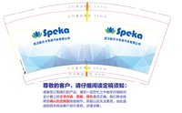 https://tcs.teambition.net/thumbnail/313d7730edaf0e8fc7cf4152ec3976ea989d/w/200/h/200纸杯定做 设计图附件