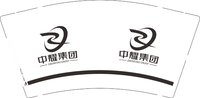 12241227中耀集团9盎司1千个：根根426 一次性定制纸杯、一次性广告纸杯设计图