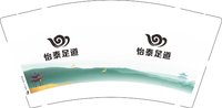 12241217 怡泰足道9盎司加厚1千：小雷小阿雷 一次性定制纸杯、一次性广告纸杯设计图