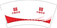 12241225大国安选7盎司1千个：tb1875854832 一次性定制纸杯、一次性广告纸杯设计图