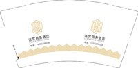 3141228 连营商务酒店 9盎司特厚1000个：241228-091498821963676 一次性定制纸杯、一次性广告纸杯设计图