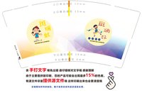 https://tcs.teambition.net/thumbnail/313d77cbeca99568d0c49ef9b58bf2e9382f/w/200/h/200纸杯定做 设计图附件