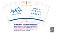 12241209吉林省添立商贸有限公司 9盎司1000个加急：安老师金库（顺丰空运寄付） 一次性定制纸杯、一次性广告纸杯设计图