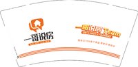 12241218 一哥说房9盎司1千个：tb723310965 一次性定制纸杯、一次性广告纸杯设计图