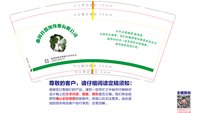3141210 曲周县鼎翔牧业有限公司 9盎司特厚2000个：241210-140351967651704 一次性定制纸杯、一次性广告纸杯设计图