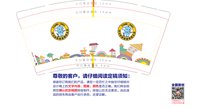 13241210 （白底）浉河区优胜美他幼儿园9盎司特厚1千个：yyffoo 一次性定制纸杯、一次性广告纸杯设计图