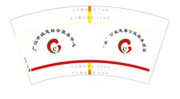 12241223 广汉市诚恩社会服务中心7盎司1千个：t_1508939607775_0550 一次性定制纸杯、一次性广告纸杯设计图