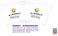 12241212 麻上發棋牌台球 9盎司1000个：yuequeshi（25号之后发货） 一次性定制纸杯、一次性广告纸杯设计图
