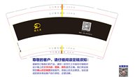 122412209盎司1千个：tb521337198 一次性定制纸杯、一次性广告纸杯设计图