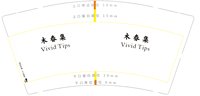 11241219木春集9盎司1千（白色高盖）：爱啦啦5151 一次性定制纸杯、一次性广告纸杯设计图