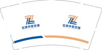 12241227甘肃中誉世博 9盎司加厚1千个：fengke321 一次性定制纸杯、一次性广告纸杯设计图