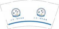 13241225小马·国际英语9盎司1千个：凝香潮流 一次性定制纸杯、一次性广告纸杯设计图