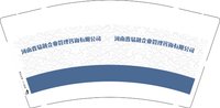 3141220 河南鑫易融企业管理咨询有限公司 9盎司1000个：241220-299955668631816 一次性定制纸杯、一次性广告纸杯设计图