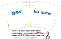 https://tcs.teambition.net/thumbnail/313d7909cd569bad41cb601bb0801c38cb99/w/200/h/200纸杯定做 设计图附件
