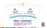 （金箔杯）12241222苏怡乐国际9盎司1千专版：苏怡乐留学 一次性定制纸杯、一次性广告纸杯设计图