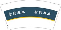 3141231 金豹鞋业 9盎司2000个：241231-481191564830416 一次性定制纸杯、一次性广告纸杯设计图