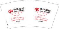 12250107 中华保险 9盎司加厚1000个：凤铃儿102 一次性定制纸杯、一次性广告纸杯设计图