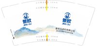 3141216 景欧 9盎司特厚2000个：241221-555451717231310 一次性定制纸杯、一次性广告纸杯设计图
