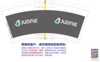 12250102JUONE 9盎司加厚2000个加急：nisprpo 一次性定制纸杯、一次性广告纸杯设计图