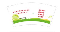 12241209 9盎司：柏拉图的永恒0416 一次性定制纸杯、一次性广告纸杯设计图