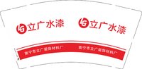 12241211立广水漆 9盎司加厚1千： n农玉洁 一次性定制纸杯、一次性广告纸杯设计图