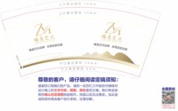 12250102 臻美芝洸 9盎司加厚5千个:我姓邢他姓啥96 一次性定制纸杯、一次性广告纸杯设计图