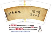 12241212沉墨点点9盎司5千：se6v7en 一次性定制纸杯、一次性广告纸杯设计图