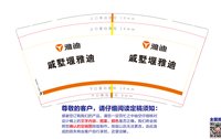 12241222戚墅堰雅迪9盎司加厚1千：liyuhui513 一次性定制纸杯、一次性广告纸杯设计图