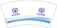 13241217 长安汽车7盎司5000个（随货收据440）：47lqr（lqrzgs ） 一次性定制纸杯、一次性广告纸杯设计图