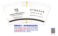 金箔12250103 爱丫鸭特色小吃9盎司1千个专版：wxj_095 一次性定制纸杯、一次性广告纸杯设计图